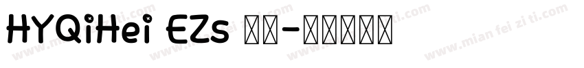 HYQiHei EZs 常规字体转换